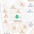 개명화점