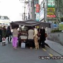 선매떡볶이