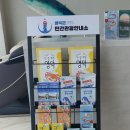 영덕관광안내소 이미지