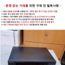 중고 파나소닉 14 밴드 이퀄라이저/다운 트랜스 이미지