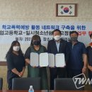 제주특별자치도일시청소년쉼터(고정형)