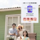 가족텔레콤 이미지