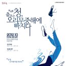 청바다