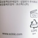 십일번가 주식회사 이미지