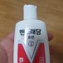 엠제이마취통증의학과의원 이미지