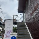 #W11. 서울 여의도 상견례 ‘운산’ 원앙정식 (feat. 상견례 선물 : 마닐다과 화과자)