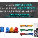 제일전장 이미지
