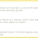 옥포근린공원 앞 이미지