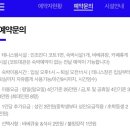 팜테니스