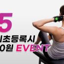 솔 휘트니스 이미지