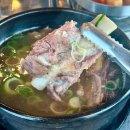 도경한우