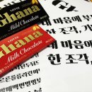가나인쇄 이미지