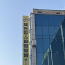 풍양로9길 이미지