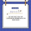 주식회사 라온디어스