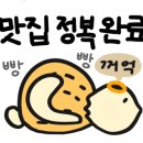 육회란 연어다 홍대,서교점 이미지