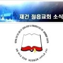 완도파인비치호텔 이미지