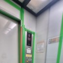 수영강변1차이편한세상 경로당 | 부산 수영구 망미동 이편한세상 엘리베이터 보양 작업 현장 후기