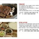온천식당 이미지