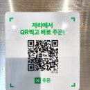다산 다이어트샐러드 아워샐럽 다산본점 아보카도새우샐러드 후기
