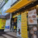 컴포즈커피전주평화점