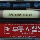 명성의료기 이미지