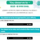 이지톡(생활영어, 토픽) | 가산영어회화, 자기계발로 선택한 업글리쉬 토픽톡 과정 솔직 후기