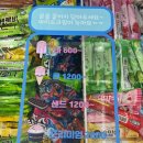 24시 아이스크림판매점