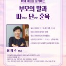 이천시립어린이도서관 이미지