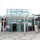 노적봉공원 화장실 이미지