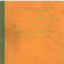 김주경농장 네이버블로그