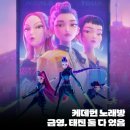 해봄케이