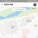 동천아귀찜 이미지