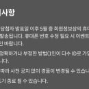 행운뽑기 이미지