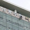 광주산업주식회사