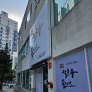 경성칼국수돈까스 이미지