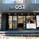 카페051 명륜아이파크2차점 이미지