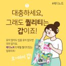 에디노트