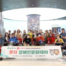 롯데물산(주) 이미지