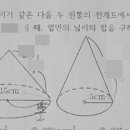 월성중학교 이미지