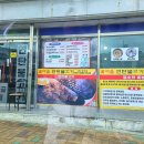 꽃마을 연탄불고기 이미지