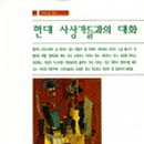 김재인