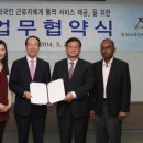 건설근로자공제회 본회 헤럴드경제