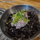 가야뭉티기 - 부천시 원미구 조마루로291번길 46 | 가야뭉티기