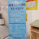 서부권스포츠센터 이미지