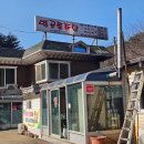 양양맛집 특별한 묵은지닭도리탕 범골토종닭