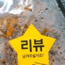 곱창광 이미지