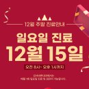 강서바른내과 이미지