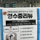 홍제그랑프리안경원 이미지