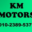케이엠(KM)스토어 이미지