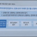 광명법무사사무소 이미지